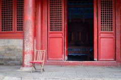 Qu Fu